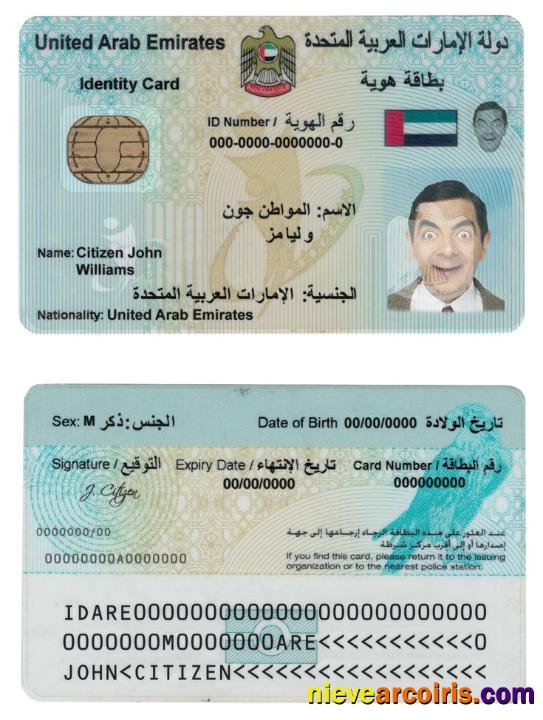 UAE United Arab Emirates ID